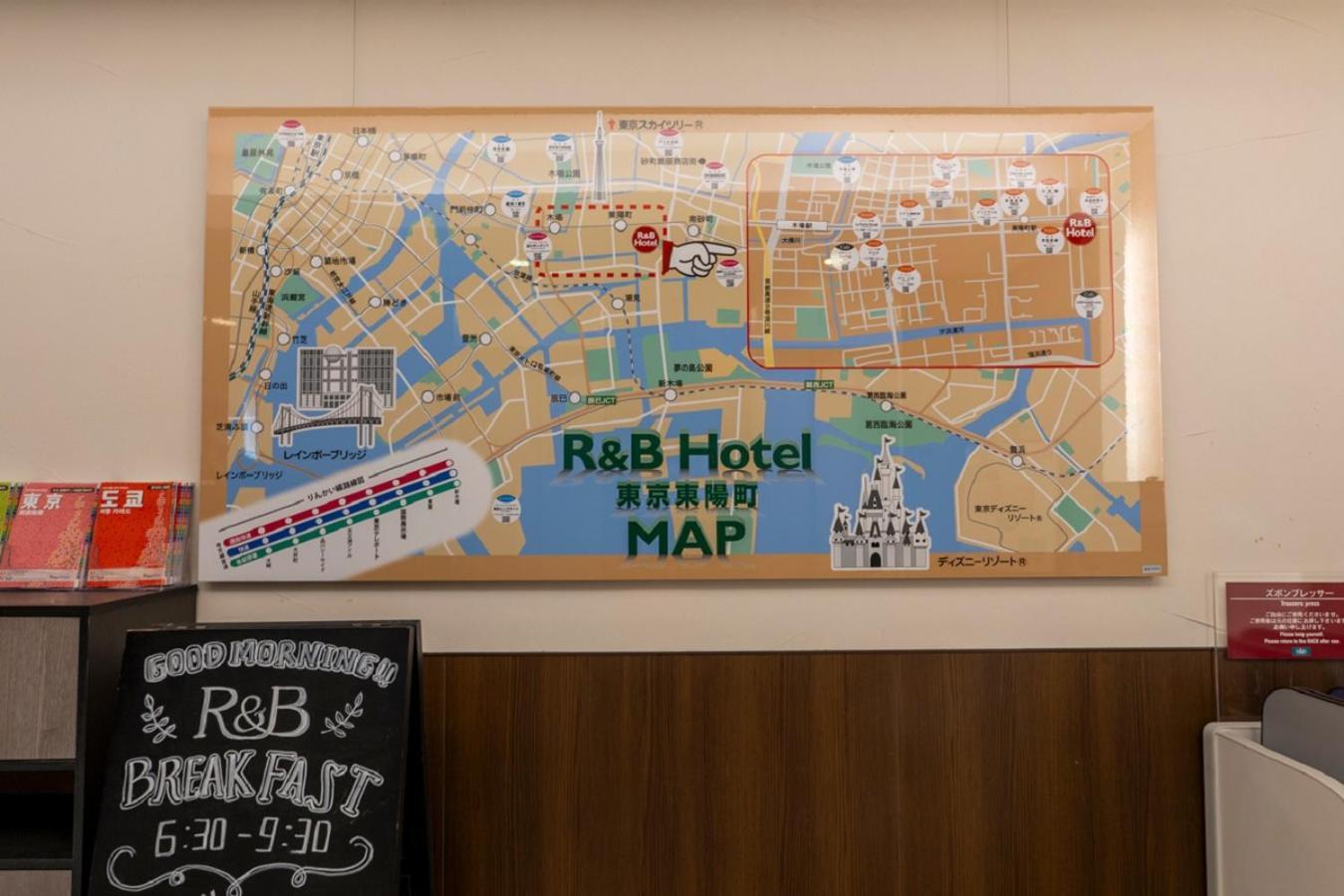 Washington R&Bhotel Tokyotoyocho Екстериор снимка